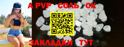 первитин Балашиха