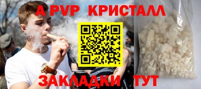 первитин Балашиха