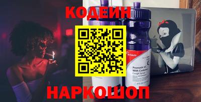бутират Ливны