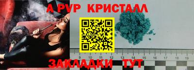 ПСИЛОЦИБИНОВЫЕ ГРИБЫ Балаково