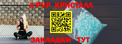 таблы Лесосибирск