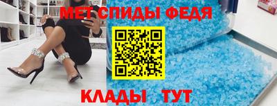 первитин Балашиха