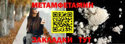 ПСИЛОЦИБИНОВЫЕ ГРИБЫ Балаково