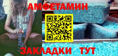 таблы Лесосибирск