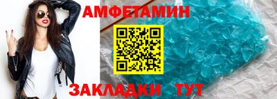 бутират Ливны