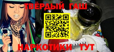 бутират Ливны
