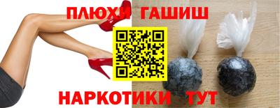 бутират Ливны