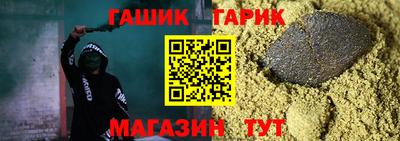 каннабис Ликино-Дулёво