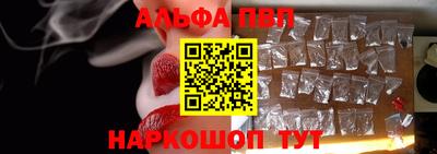 таблы Лесосибирск
