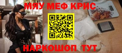 таблы Лесосибирск