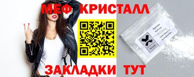 первитин Балашиха