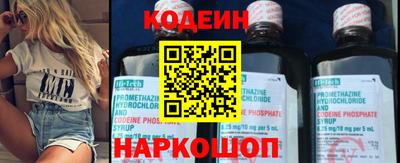 бутират Ливны