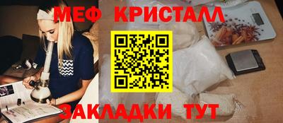 таблы Лесосибирск