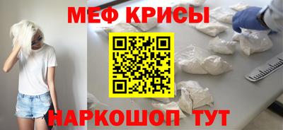 бутират Ливны
