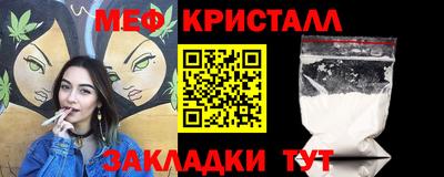 бутират Ливны