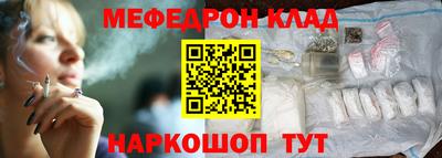 бутират Ливны