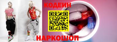 таблы Лесосибирск