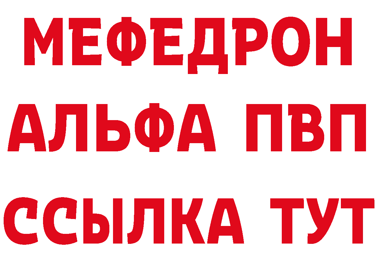 Первитин витя как войти площадка кракен Ульяновск