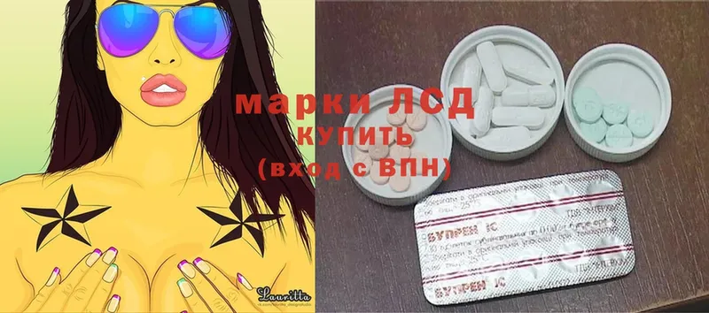 LSD-25 экстази кислота  блэк спрут онион  Ульяновск  наркота 