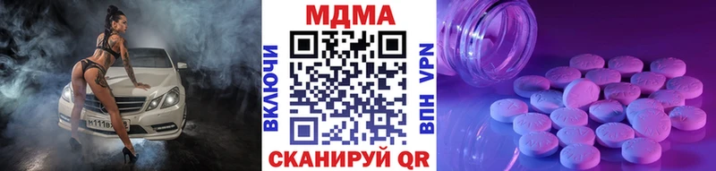 МДМА crystal  Ульяновск 