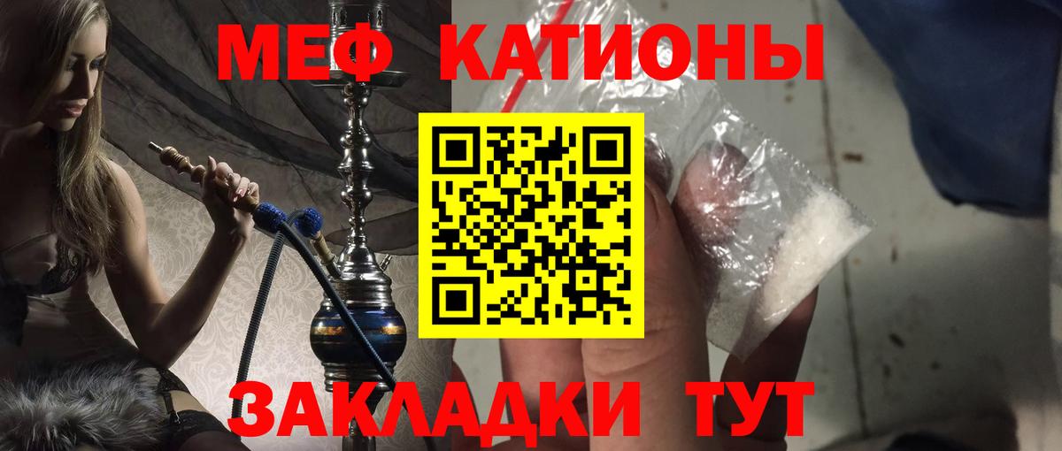 Мефедрон мука Ульяновск
