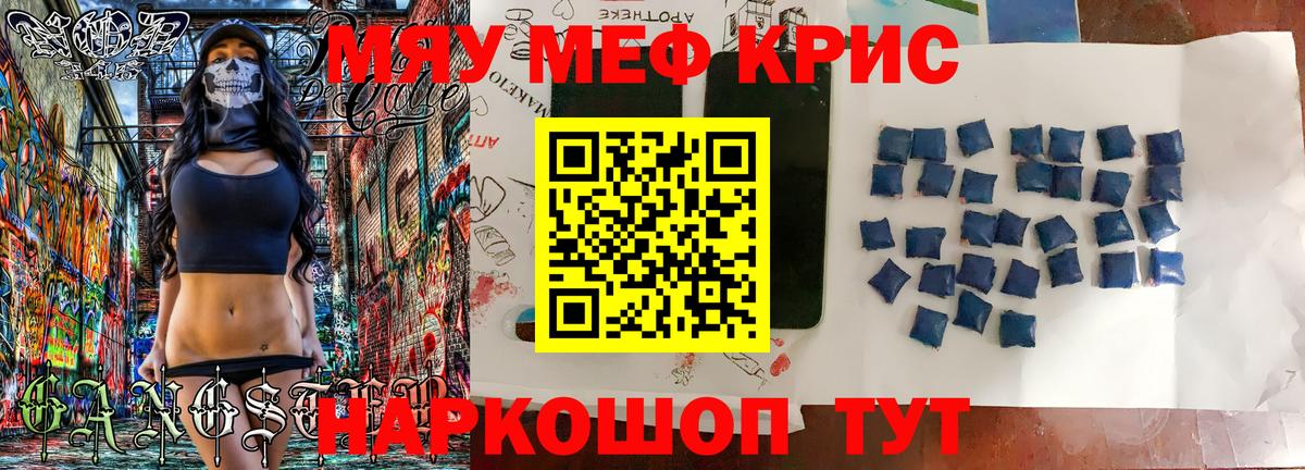 Меф 4 MMC  МЯУ-МЯУ  Ульяновск  МЯУ-МЯУ  МЯУ-МЯУ mephedrone 