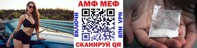 гидра ONION  маркетплейс формула  Метамфетамин винт  Ульяновск 