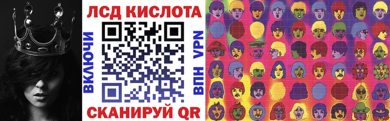 Наркотические марки 1,5мг  где купить   Ульяновск 