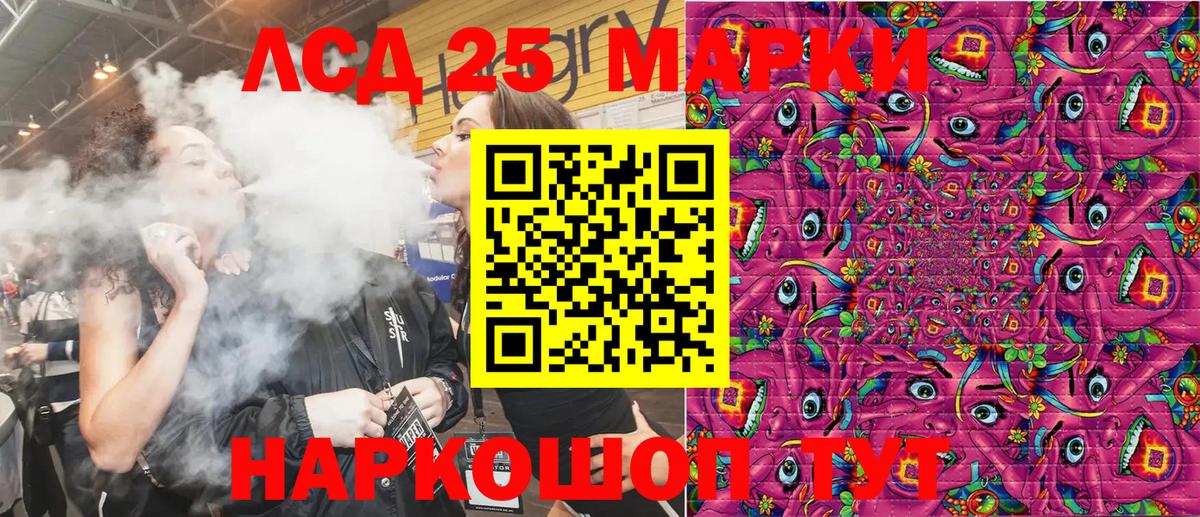Марки NBOMe 1,5мг Ульяновск