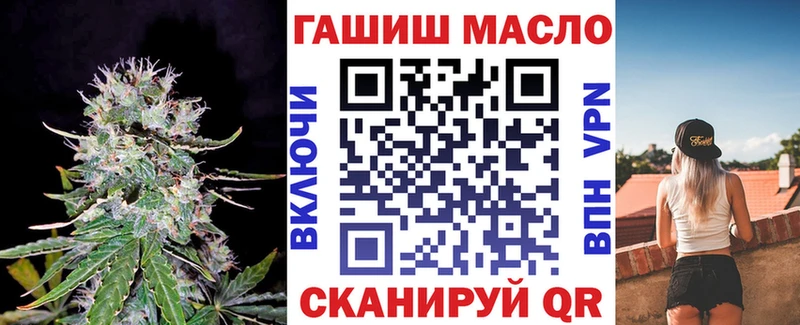 Дистиллят ТГК гашишное масло  Ульяновск 