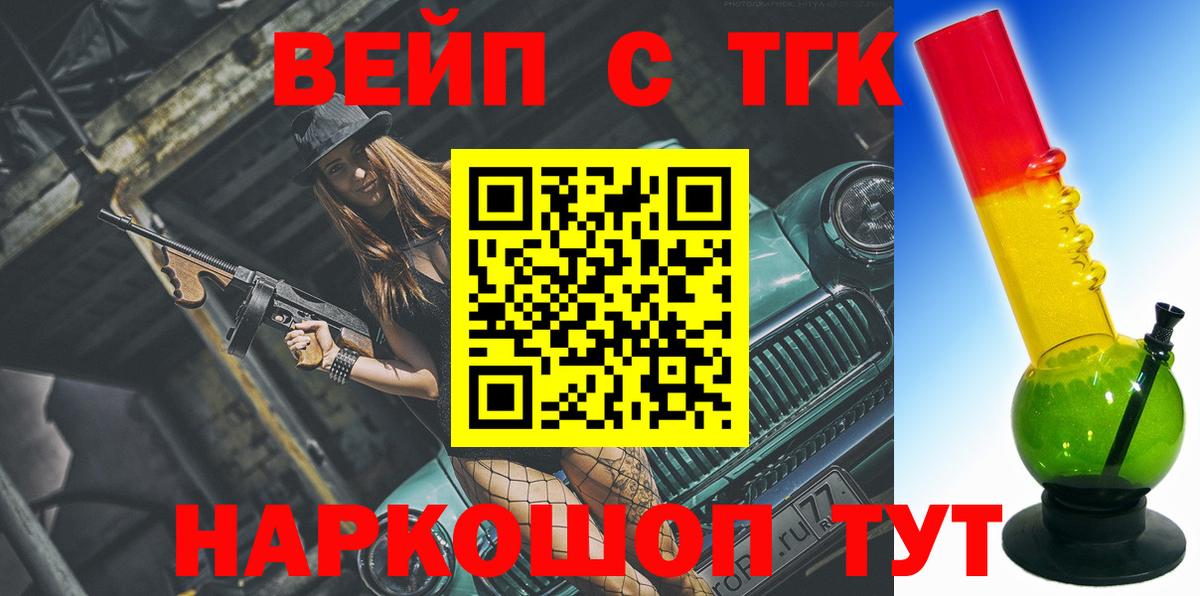 ТГК Wax  Дистиллят ТГК THC oil  Ульяновск 