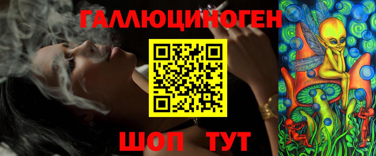 Псилоцибиновые грибы прущие грибы  Ульяновск 