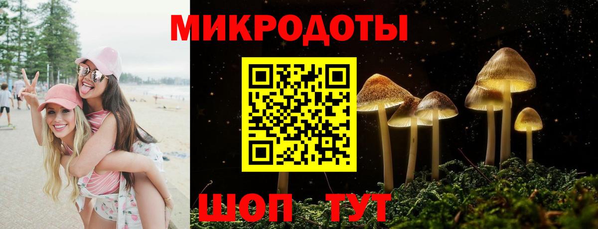 Псилоцибиновые грибы ЛСД  Вход с VPN  купить  сайты  Ульяновск 