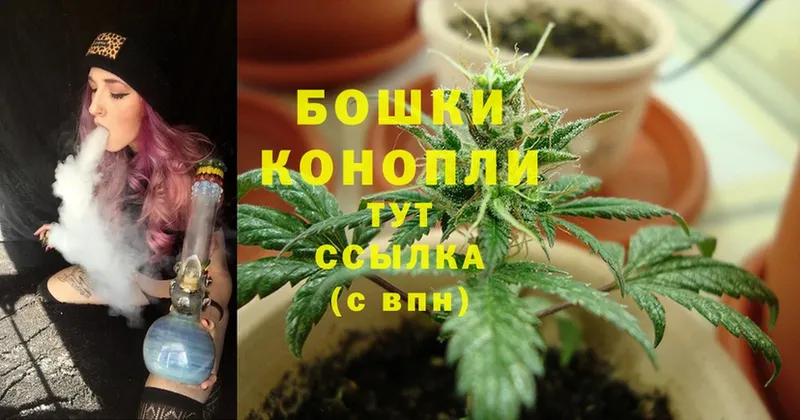 МАРИХУАНА LSD WEED  Ульяновск 