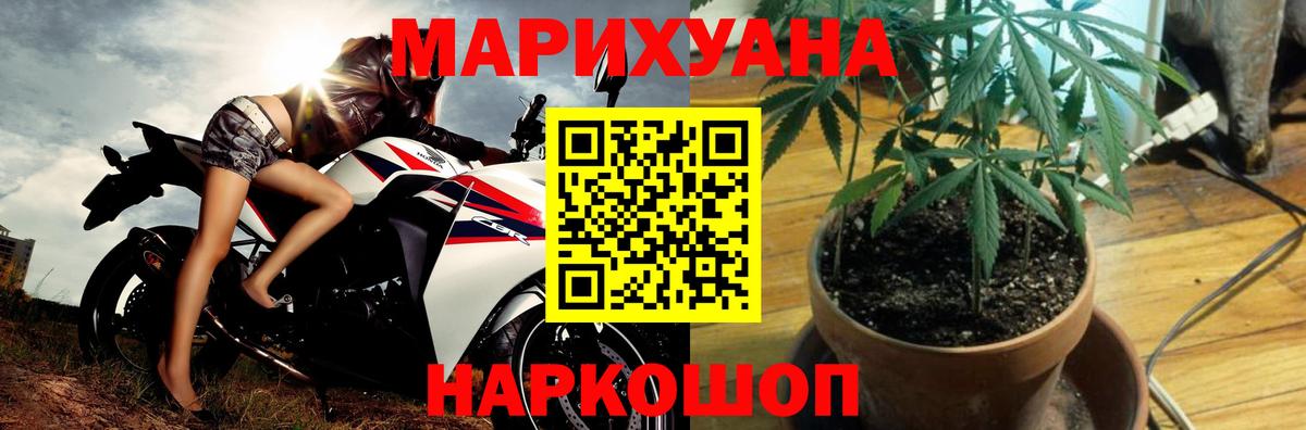 Ульяновск  Канабис план  Вход с VPN  Каннабис LSD WEED  МАРИХУАНА SATIVA & INDICA 