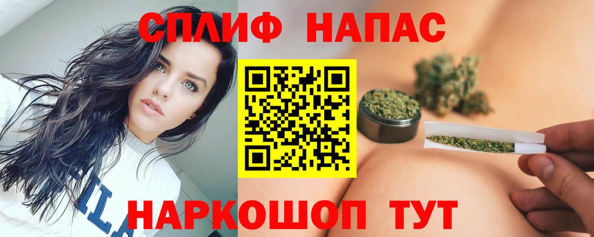 Марихуана тримм Ульяновск