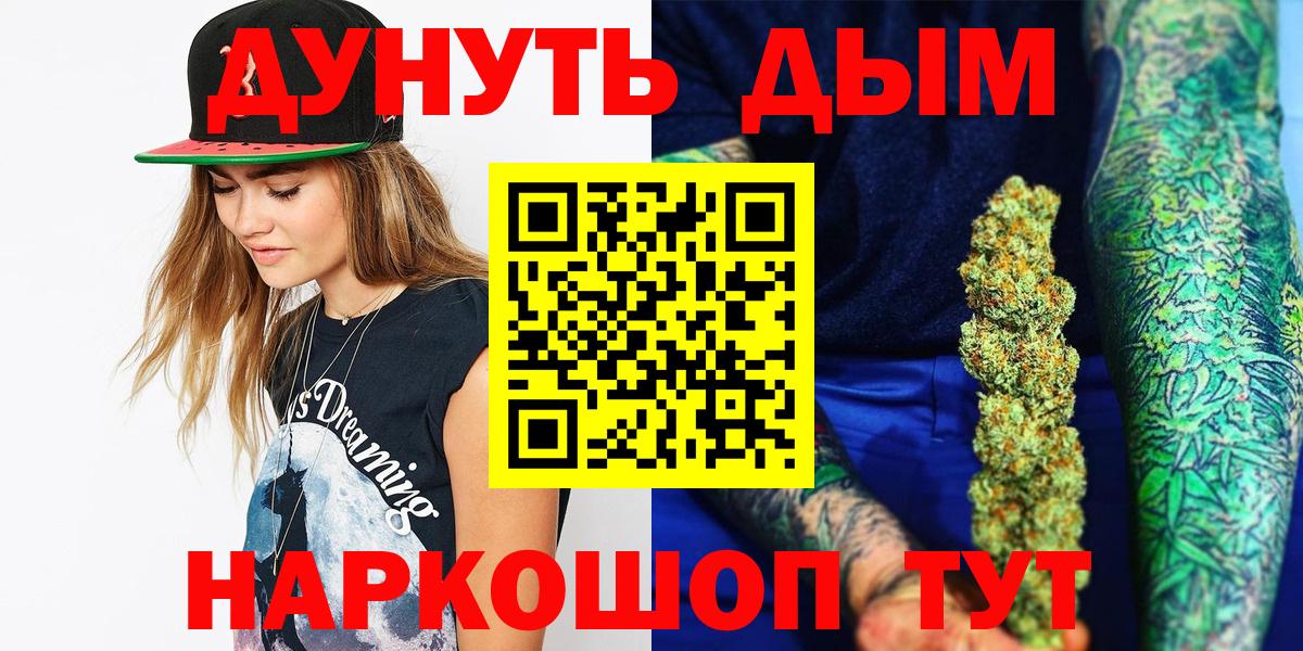 Бошки марихуана Bruce Banner  Бошки Шишки THC 21%  Конопля семена  Ульяновск 